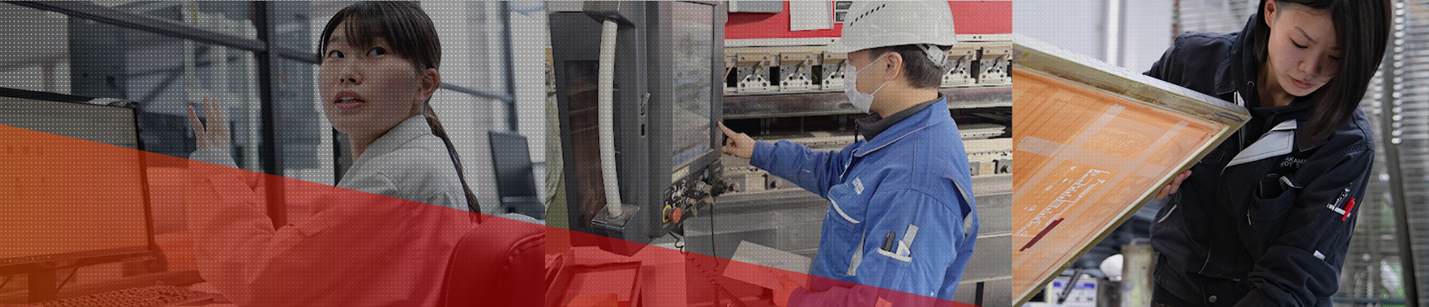 株式会社高松ホットスタンプ